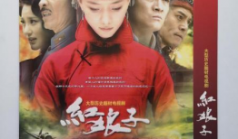电视剧 红色,烽火岁月里的青春传奇