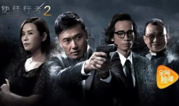 使徒行者2电视剧,卧底风云再起